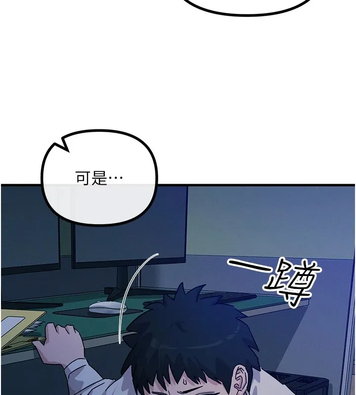 恶次人生 第4话-用身体抵债的妈妈