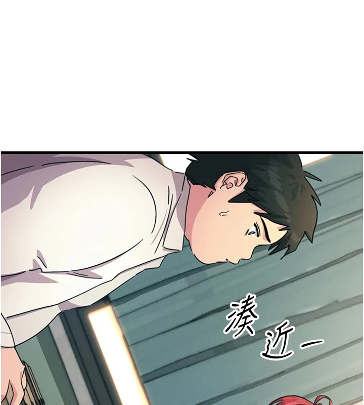 恶次人生 第3话-我一定会毁了你们