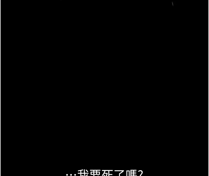 恶次人生 第1话-展开第二次人生