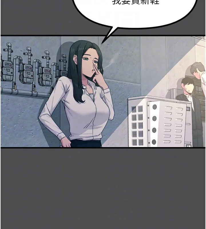 恶次人生 第3话-我一定会毁了你们