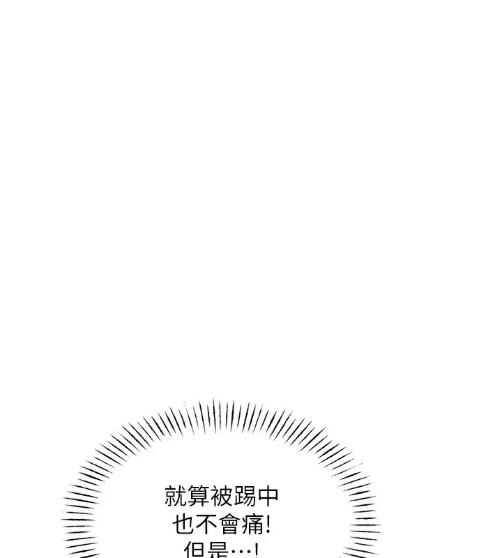 恶次人生 第4话-用身体抵债的妈妈