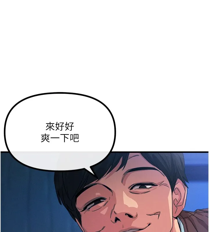 恶次人生 第4话-用身体抵债的妈妈