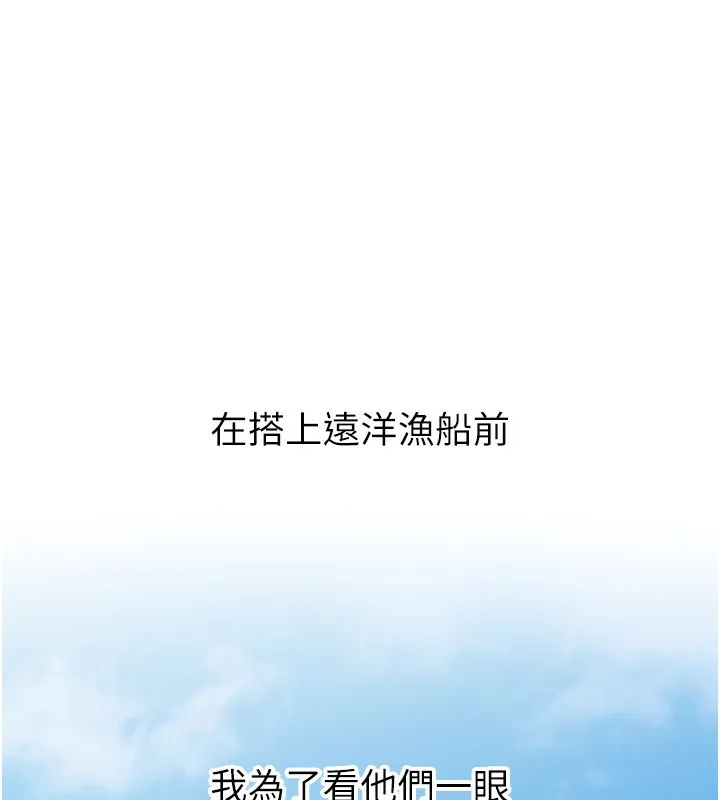 恶次人生 第11话-接受惩罚吧