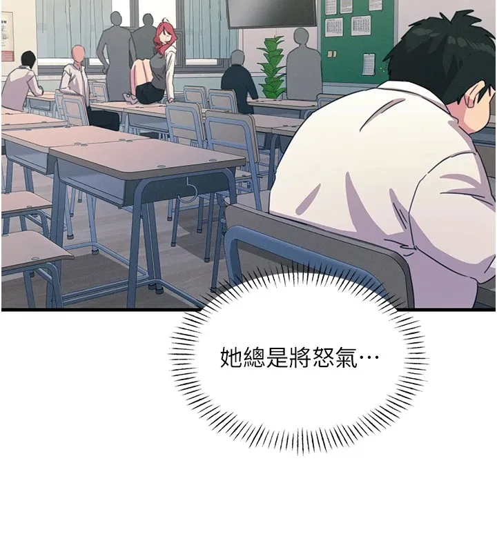 恶次人生 第3话-我一定会毁了你们