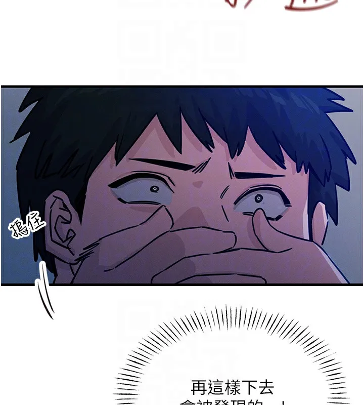 恶次人生 第4话-用身体抵债的妈妈