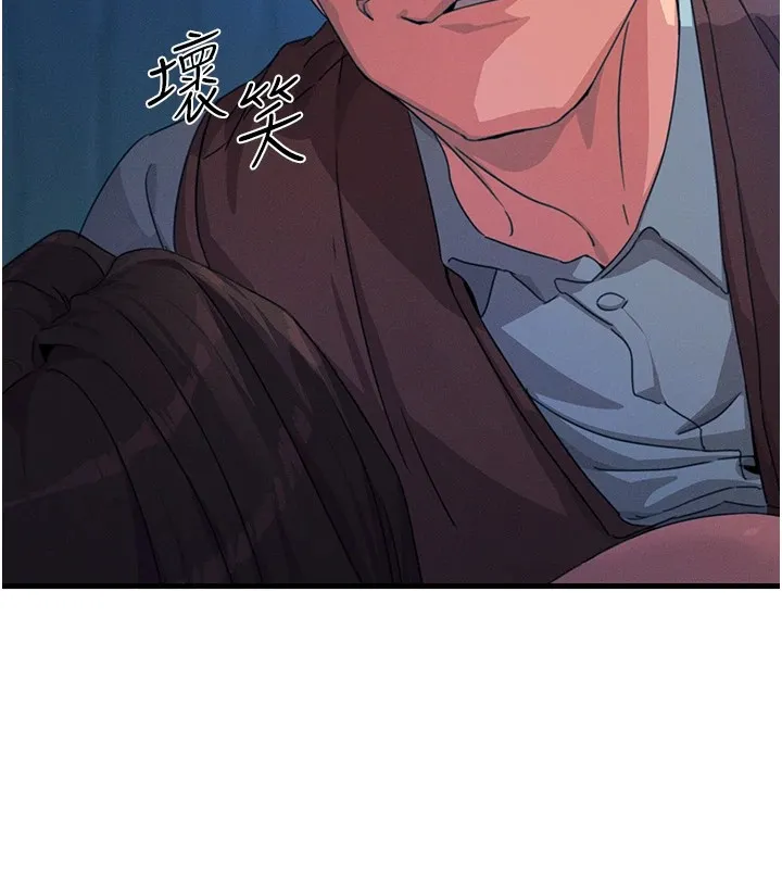 恶次人生 第4话-用身体抵债的妈妈