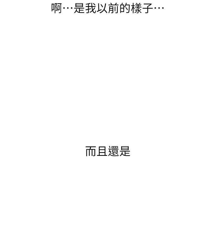 恶次人生 第1话-展开第二次人生