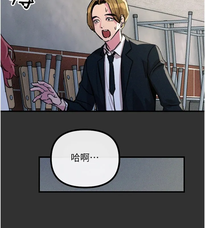 恶次人生 第1话-展开第二次人生