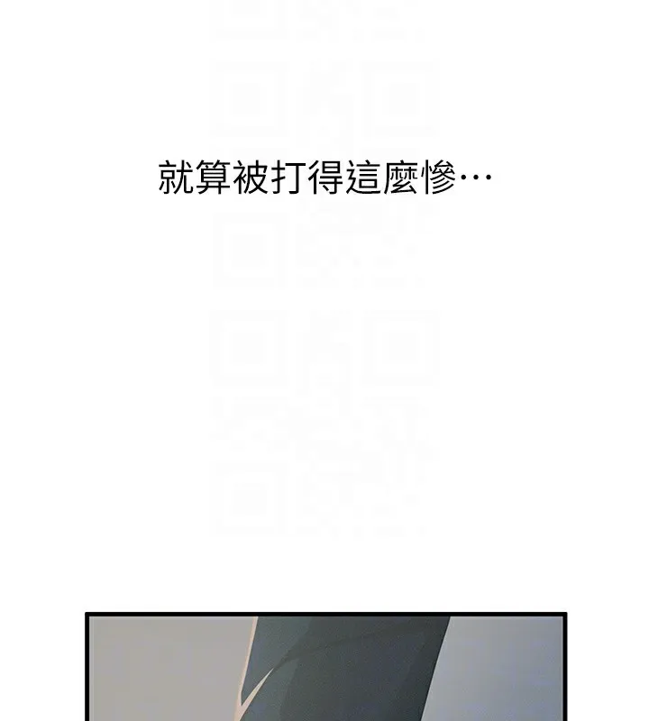 恶次人生 第4话-用身体抵债的妈妈