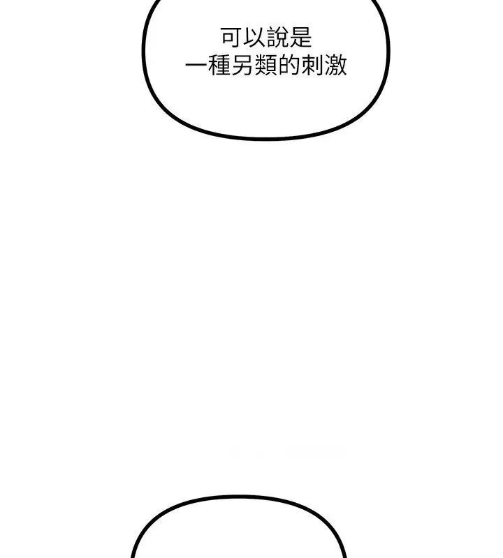 恶次人生 第4话-用身体抵债的妈妈