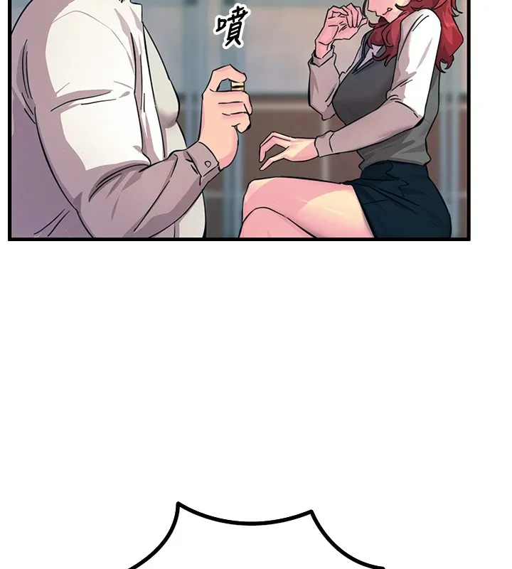 恶次人生 第1话-展开第二次人生