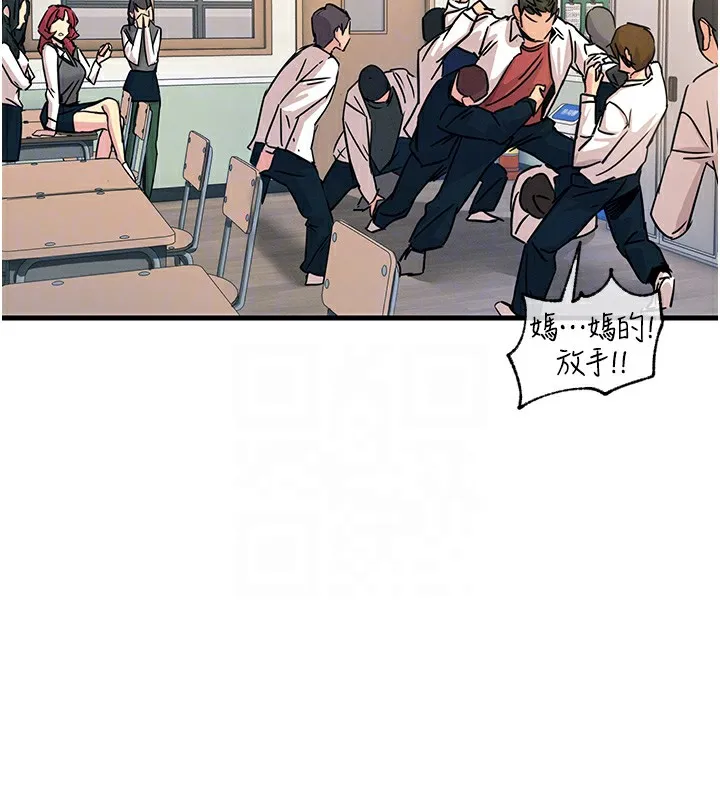 恶次人生 第3话-我一定会毁了你们