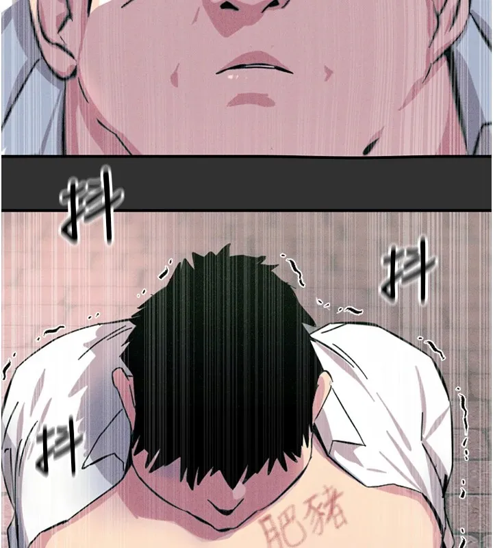 恶次人生 第1话-展开第二次人生