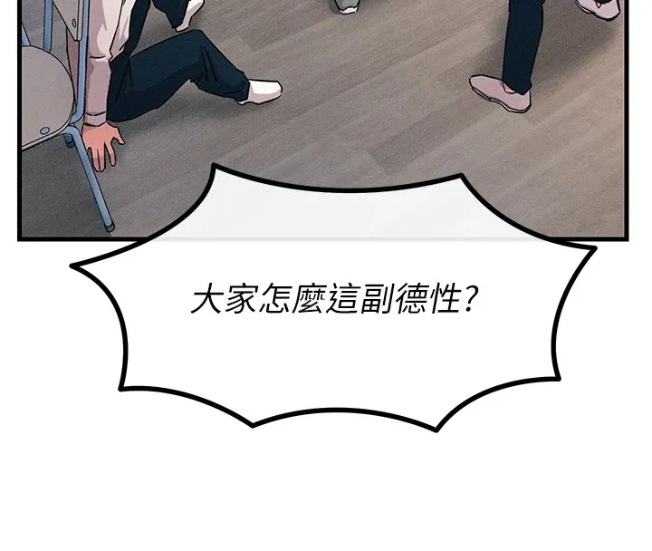 恶次人生 第3话-我一定会毁了你们