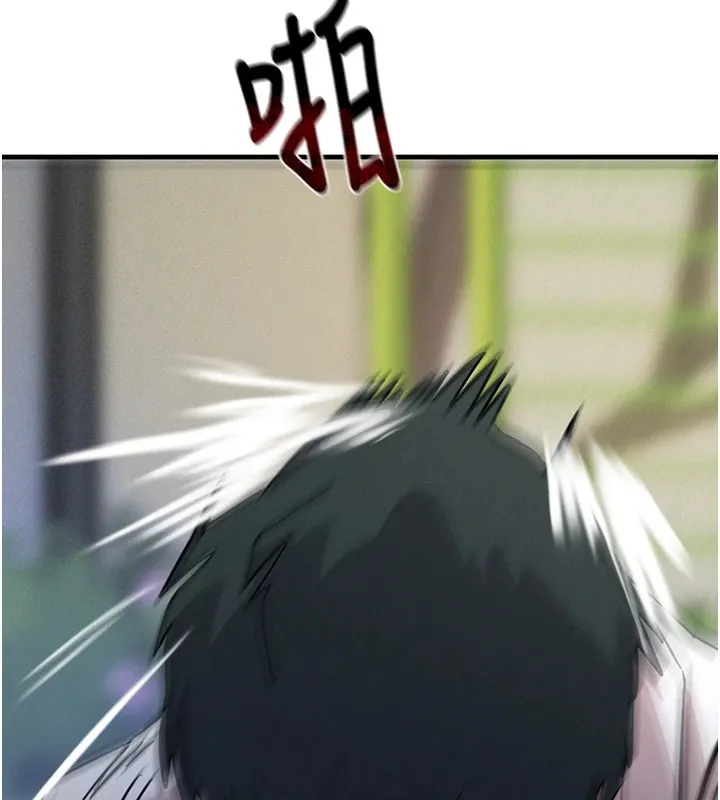 恶次人生 第1话-展开第二次人生