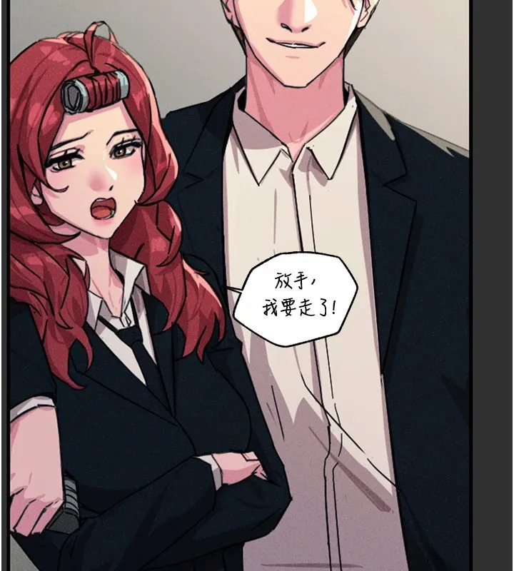 恶次人生 第1话-展开第二次人生