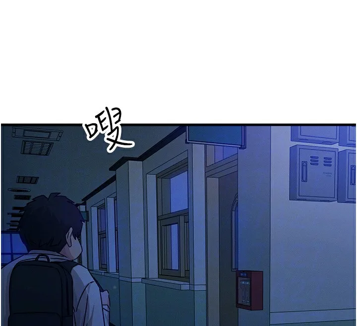 恶次人生 第4话-用身体抵债的妈妈