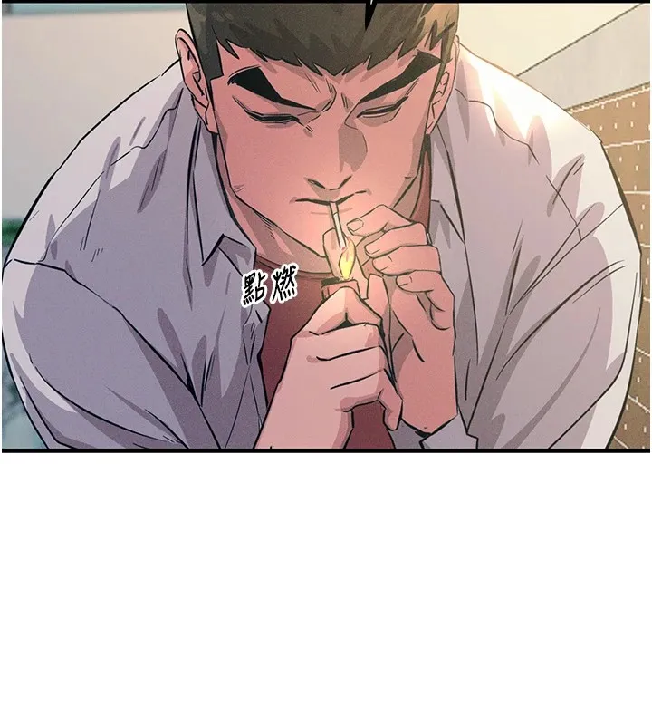 恶次人生 第2话-四分五裂的友谊