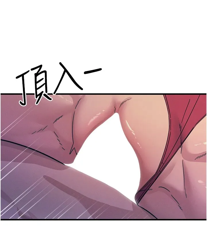 恶次人生 第4话-用身体抵债的妈妈