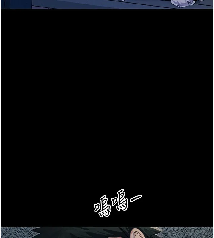 恶次人生 第3话-我一定会毁了你们