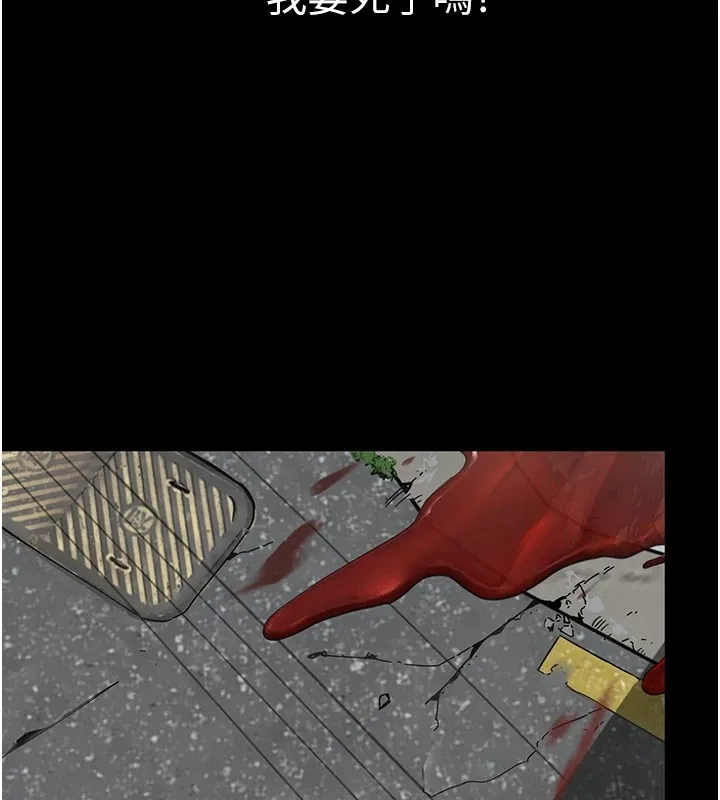 恶次人生 第1话-展开第二次人生