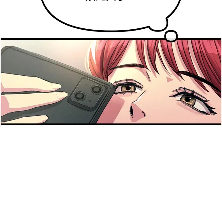 恶次人生 第3话-我一定会毁了你们