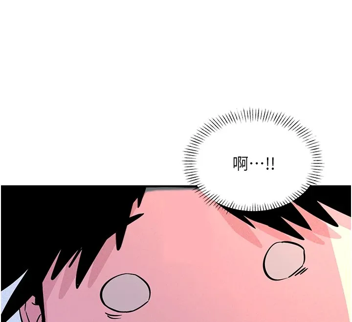 恶次人生 第1话-展开第二次人生