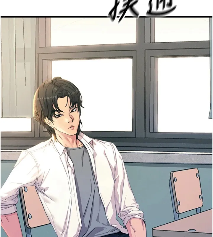 恶次人生 第3话-我一定会毁了你们