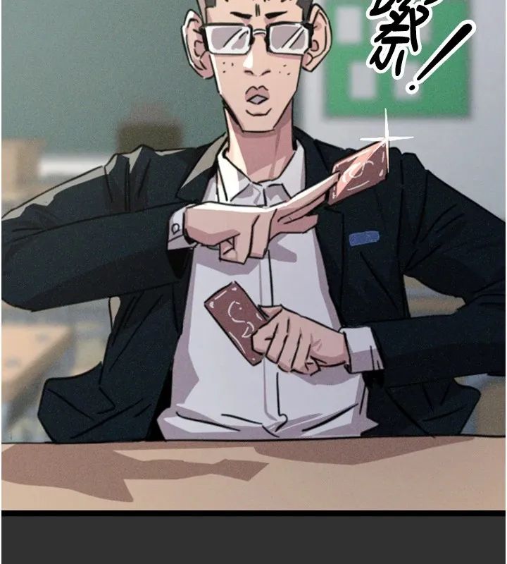 恶次人生 第1话-展开第二次人生