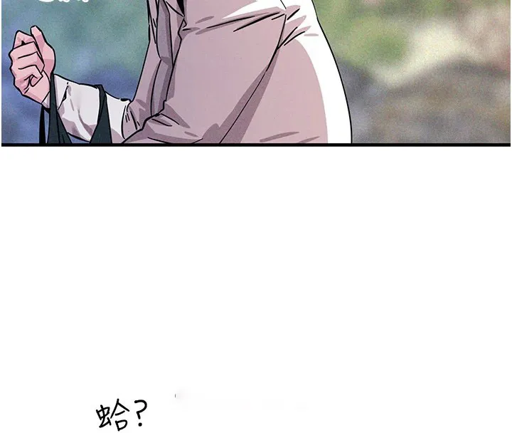 恶次人生 第1话-展开第二次人生