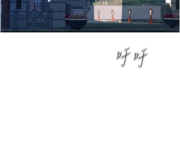 恶次人生 第1话-展开第二次人生