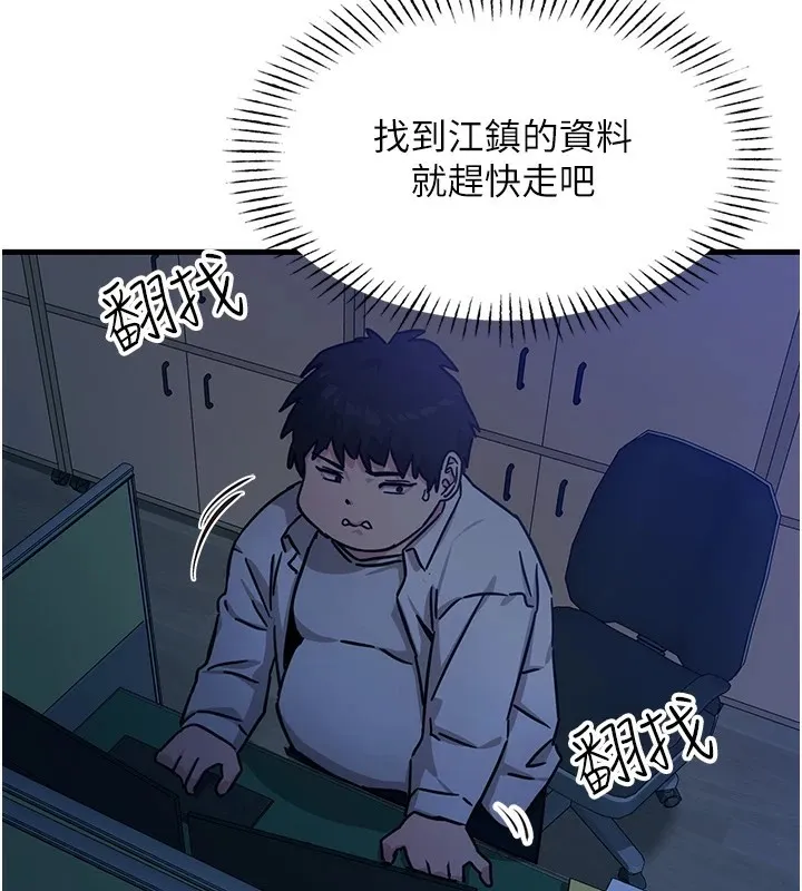 恶次人生 第4话-用身体抵债的妈妈