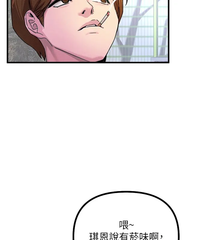 恶次人生 第1话-展开第二次人生