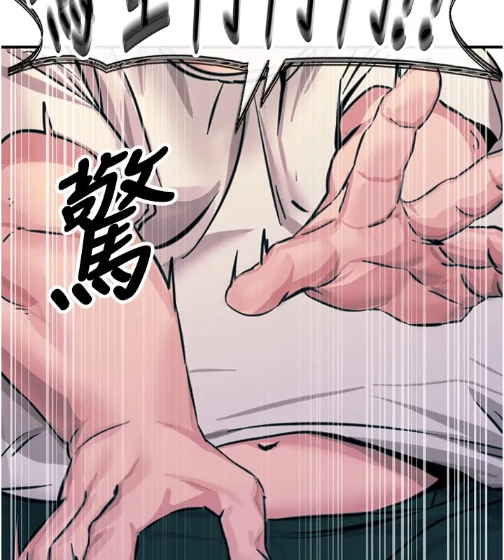 恶次人生 第1话-展开第二次人生