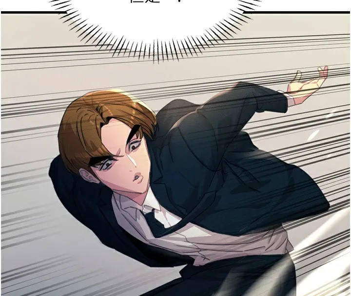 恶次人生 第4话-用身体抵债的妈妈