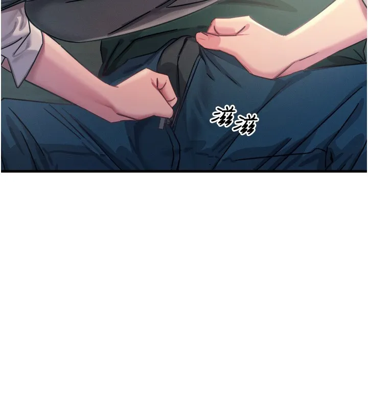 恶次人生 第12话-用肉棒堵住她的嘴