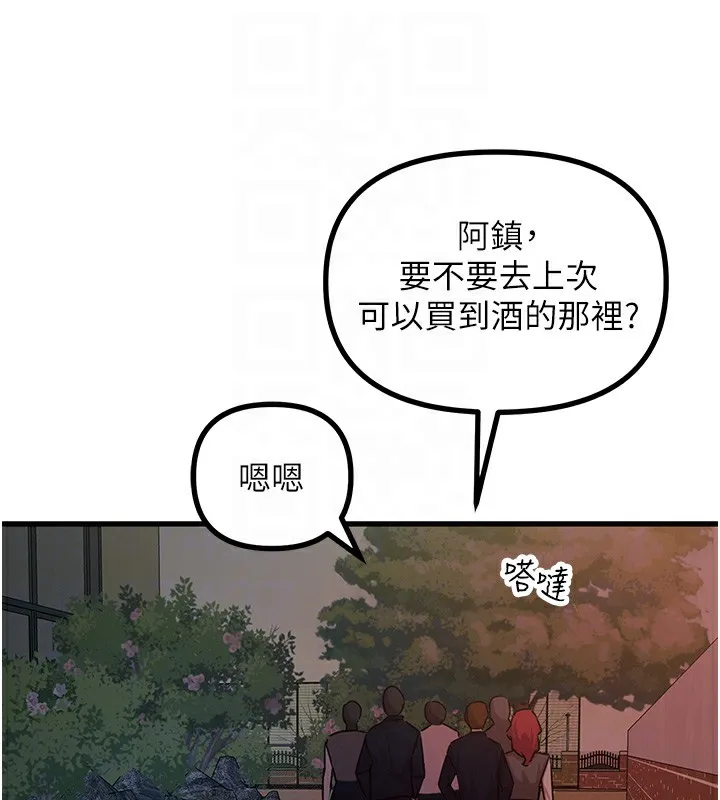 恶次人生 第4话-用身体抵债的妈妈