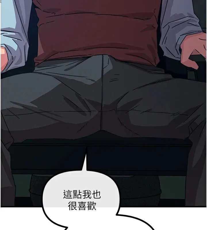 恶次人生 第4话-用身体抵债的妈妈