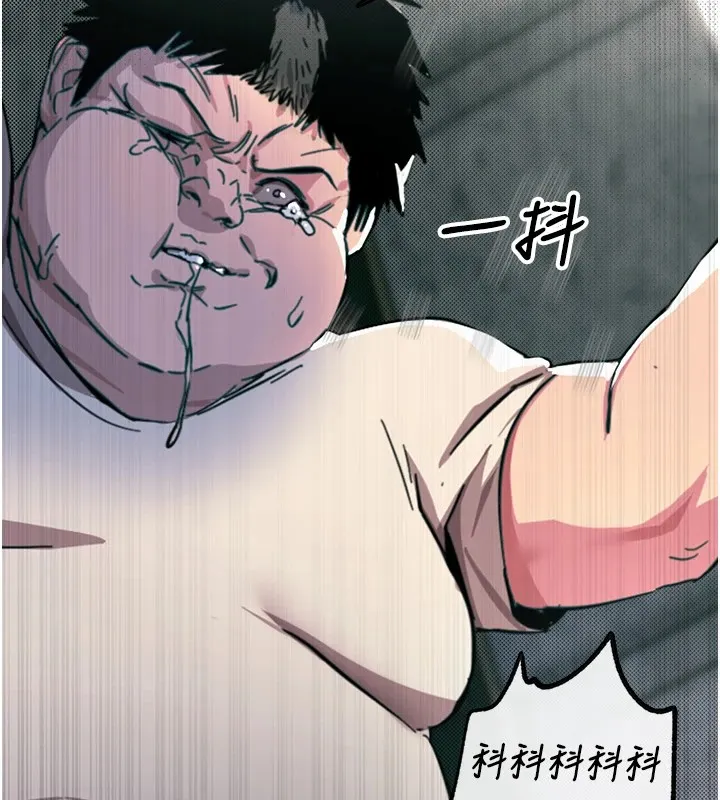 恶次人生 第1话-展开第二次人生