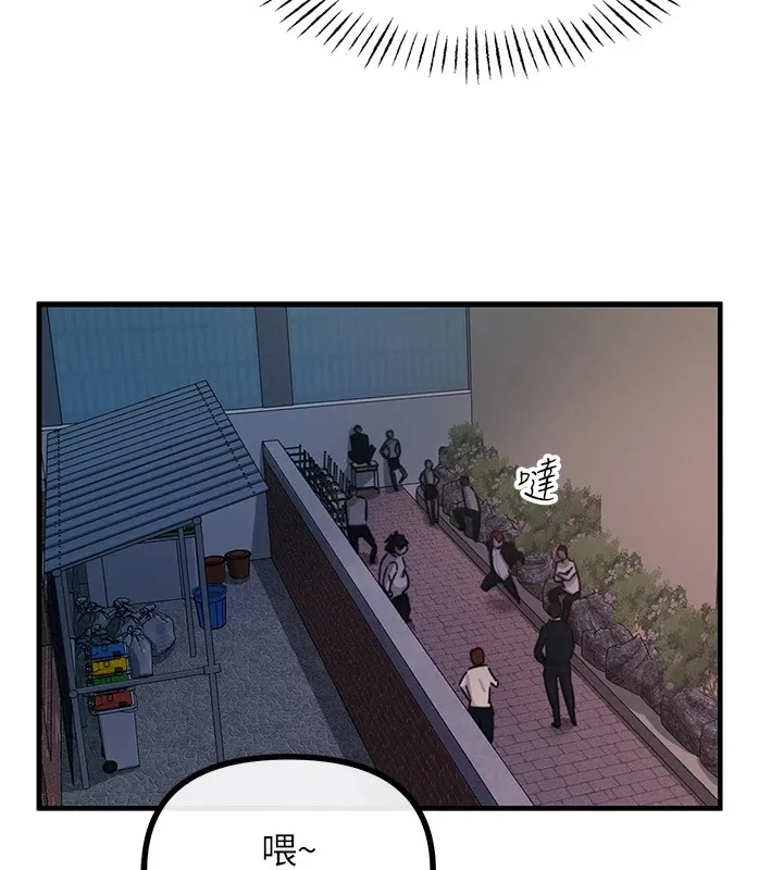 恶次人生 第4话-用身体抵债的妈妈