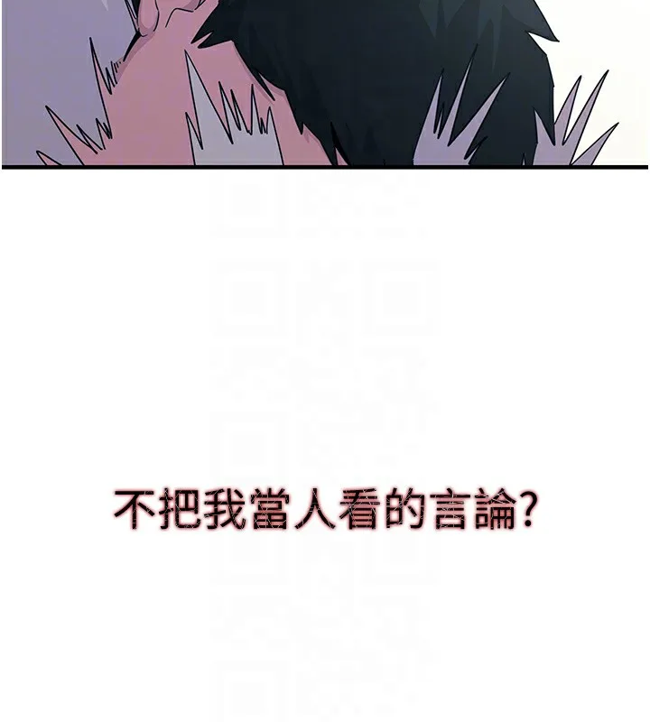 恶次人生 第4话-用身体抵债的妈妈