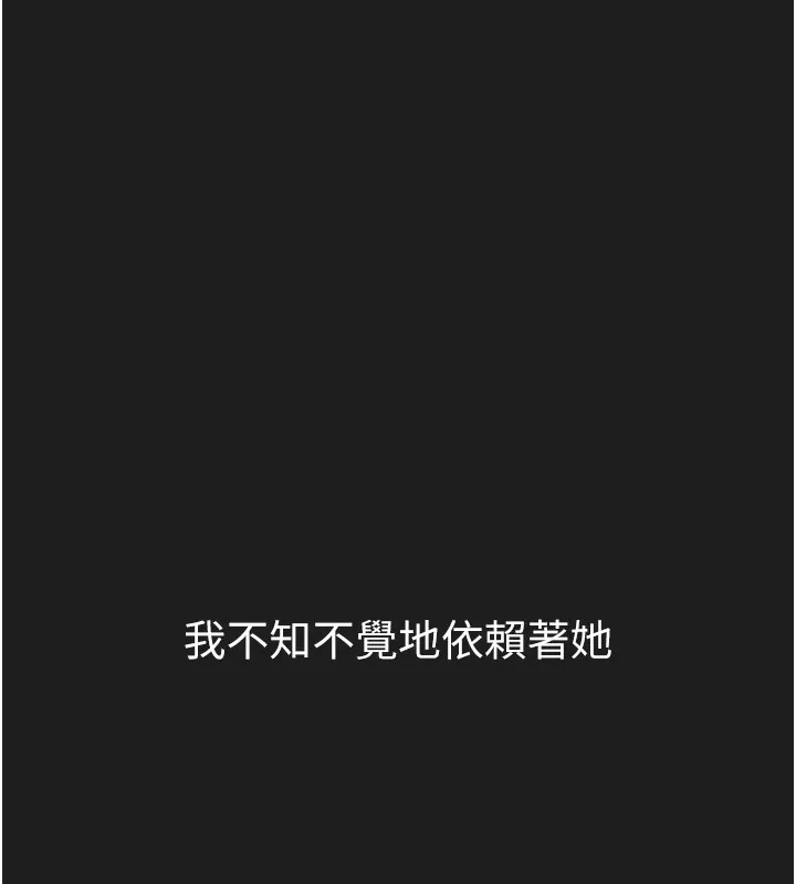 垃圾堆捡到宠物系萌妹 第1话-路边捡到美少女