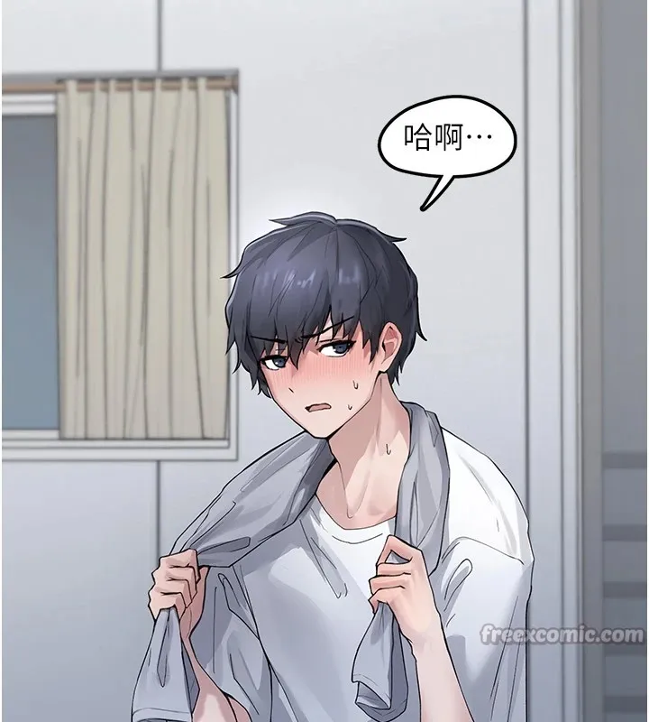 垃圾堆捡到宠物系萌妹 第1话-路边捡到美少女