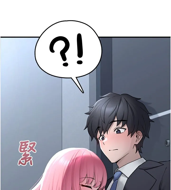 垃圾堆捡到宠物系萌妹 第2话-主人，我有乖乖的唷♥