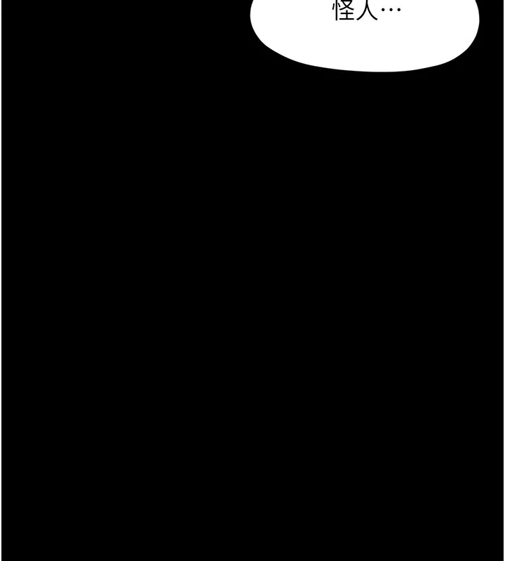 垃圾堆捡到宠物系萌妹 第1话-路边捡到美少女