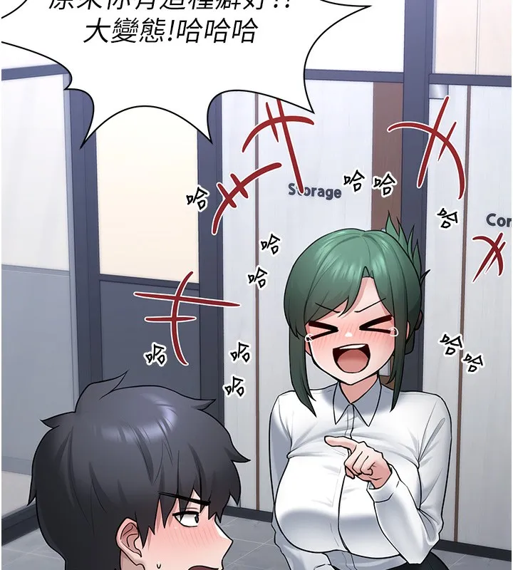 垃圾堆捡到宠物系萌妹 第2话-主人，我有乖乖的唷♥