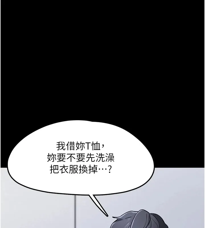 垃圾堆捡到宠物系萌妹 第1话-路边捡到美少女