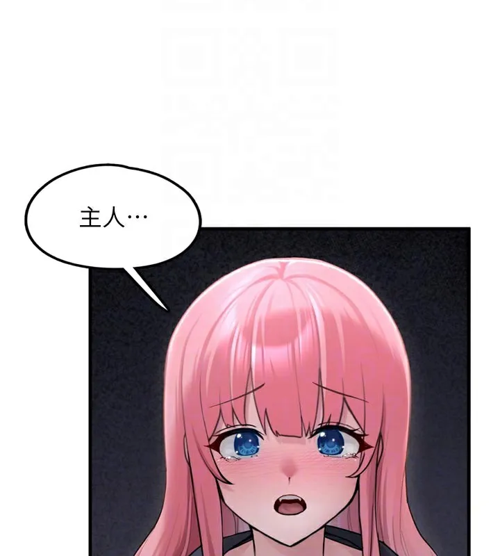 垃圾堆捡到宠物系萌妹 第3话-女生胸部这样量