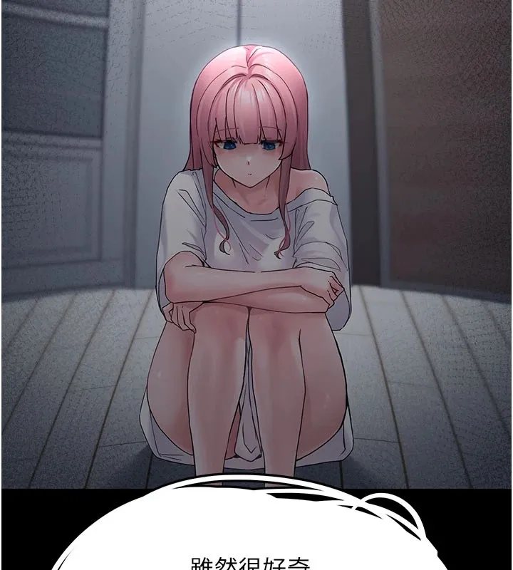 垃圾堆捡到宠物系萌妹 第1话-路边捡到美少女