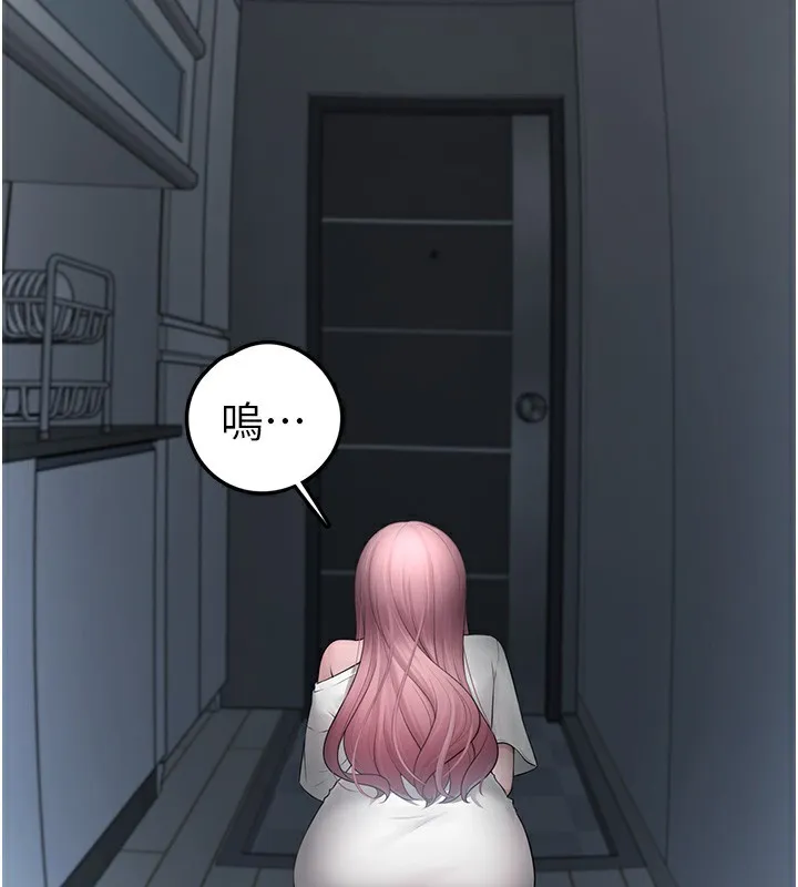 垃圾堆捡到宠物系萌妹 第2话-主人，我有乖乖的唷♥